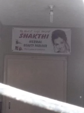 Shakthi Herbal Beauty Parlour, Bangalore - Photo 1