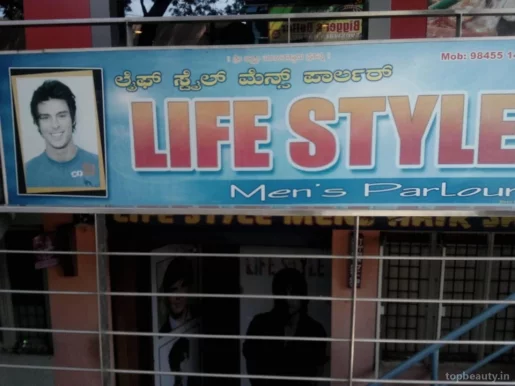 Life Style Men's Parlour, Bangalore - Photo 2