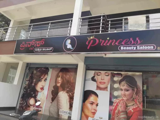 Princess beauty saloon, Bangalore - Photo 3