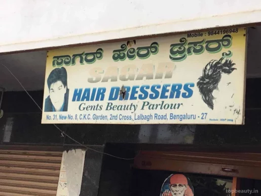 Sagar Hair Dresses, Bangalore - Photo 7