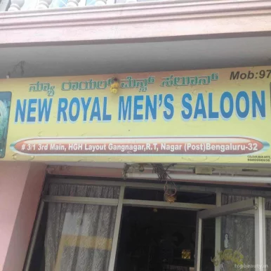 New Royal Men Saloon, Bangalore - Photo 1