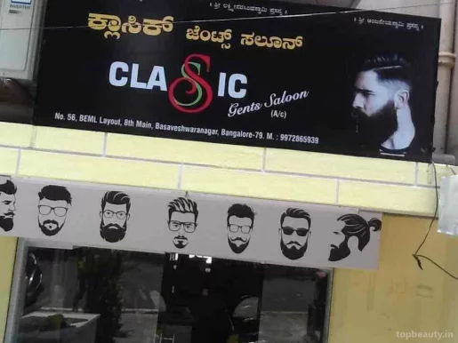 Classic gents parlour, Bangalore - Photo 7