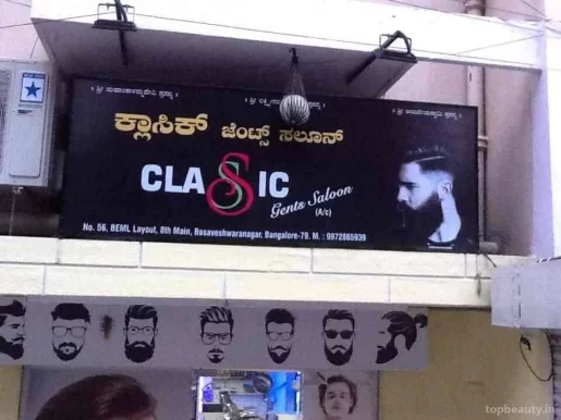 Classic gents parlour, Bangalore - Photo 5