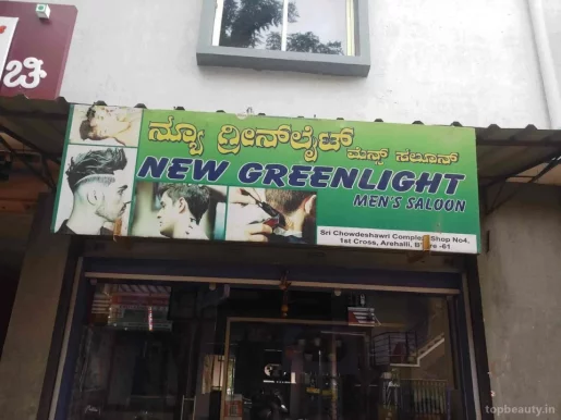 New Greenlight Mens Hair Saloon, Bangalore - Photo 7
