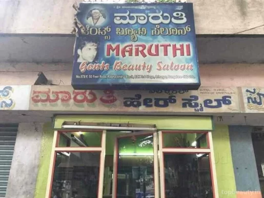 Sri Maruthi Gents Beauty Saloon, Bangalore - Photo 6