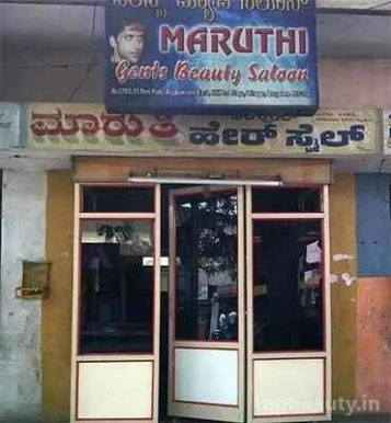 Sri Maruthi Gents Beauty Saloon, Bangalore - Photo 3