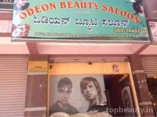 Odeon family salon, Bangalore - Photo 5