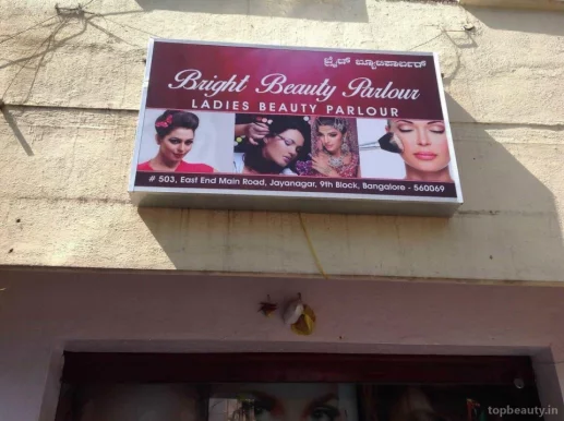 Bright Beauty Parlour, Bangalore - Photo 1