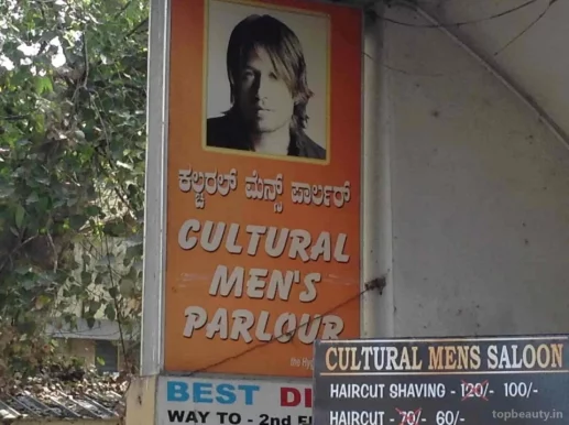 Cultural Mens Parlour, Bangalore - Photo 3