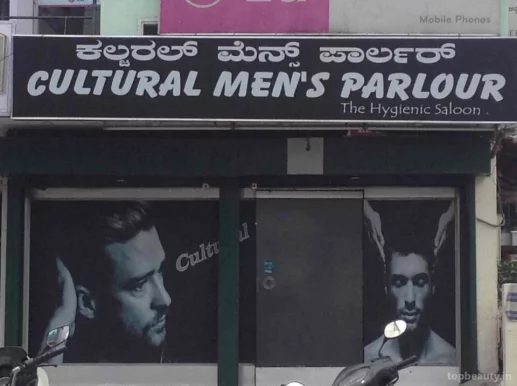 Cultural Mens Parlour, Bangalore - Photo 5
