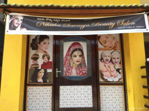 Nikita Soumya Beauty Salon, Bangalore - Photo 1