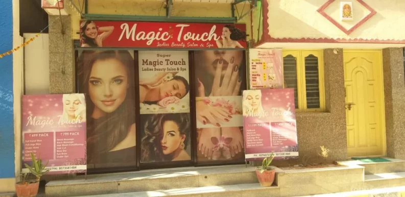 Magic touch ladies beauty slon and spa, Bangalore - Photo 1