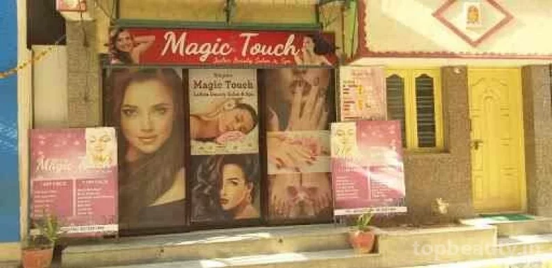 Magic touch ladies beauty slon and spa, Bangalore - Photo 3