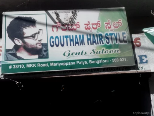 Goutham Hair Style, Bangalore - Photo 1