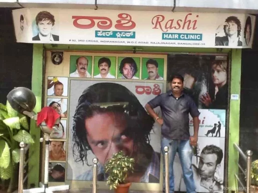 Rashi Hair Style, Bangalore - Photo 2