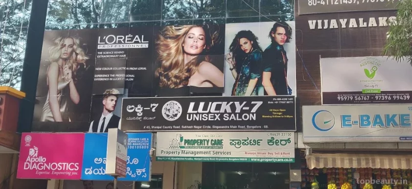 Lucky-7 Unisex Salon, Bangalore - Photo 4