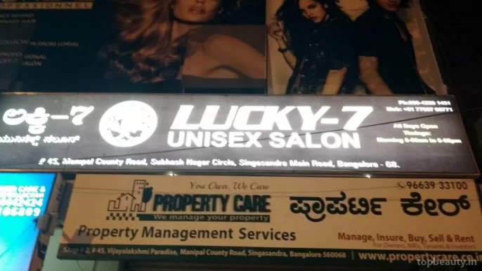 Lucky-7 Unisex Salon, Bangalore - Photo 1