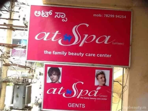 At Spa, Bangalore - Photo 2