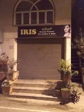 IRIS Ladies Beauty Parlour, Bangalore - Photo 1