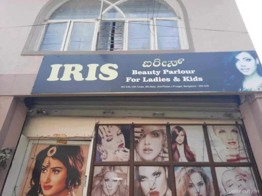IRIS Ladies Beauty Parlour, Bangalore - Photo 2