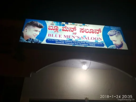 Blue Mens Saloon, Bangalore - Photo 2