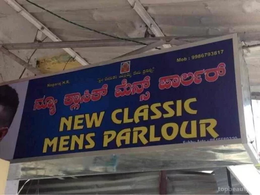 New Classic Mens Parlor, Bangalore - Photo 6