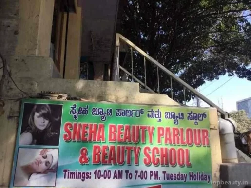 Sneha Beauty Parlour, Bangalore - Photo 6