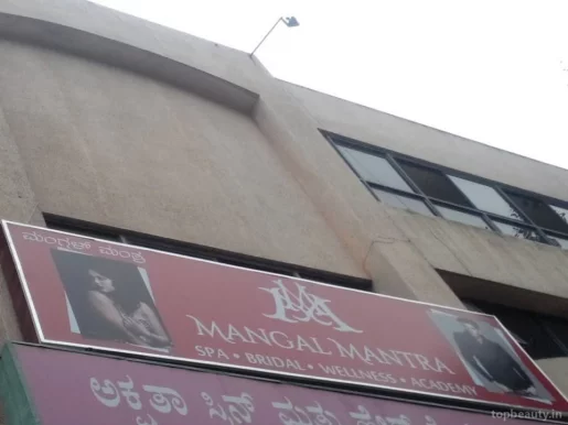 Mangal Mantra, Bangalore - Photo 1