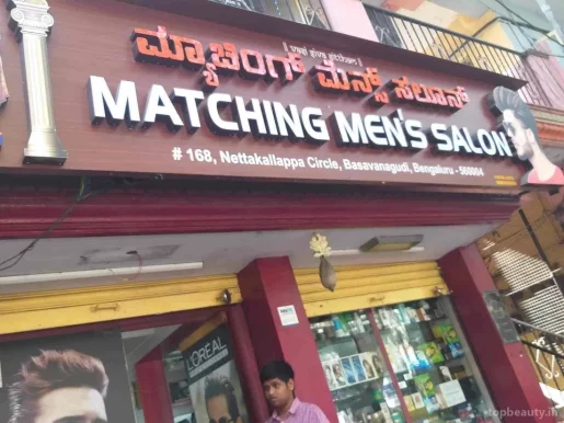 Matching Men's Saloon, Bangalore - Photo 6