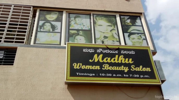 Madhu Beauty Parlour, Bangalore - Photo 2