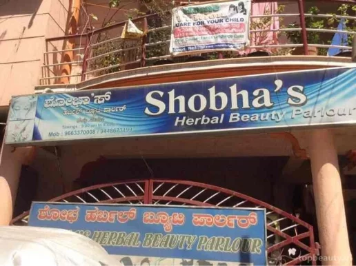 Shobha's Herbal Beauty Parlour, Bangalore - Photo 4