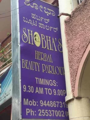Shobha's Herbal Beauty Parlour, Bangalore - Photo 3