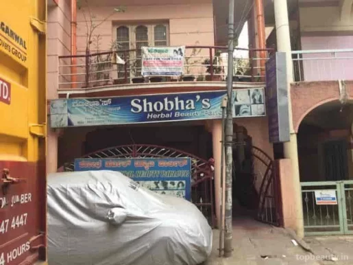 Shobha's Herbal Beauty Parlour, Bangalore - Photo 5