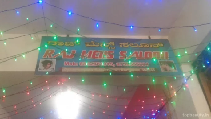 Raj Mens Saloon, Bangalore - Photo 4