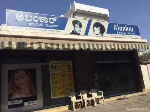 Alankar Family Salon, Bangalore - Photo 1