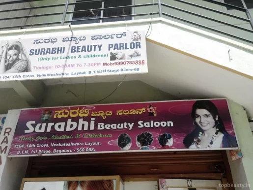 Surabhi Beauty Parlour, Bangalore - Photo 4