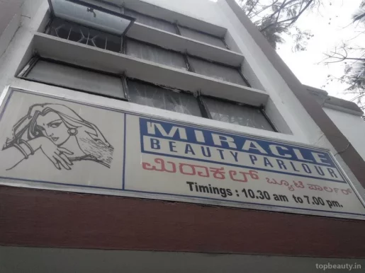 Miracle Beauty Parlour, Bangalore - Photo 2