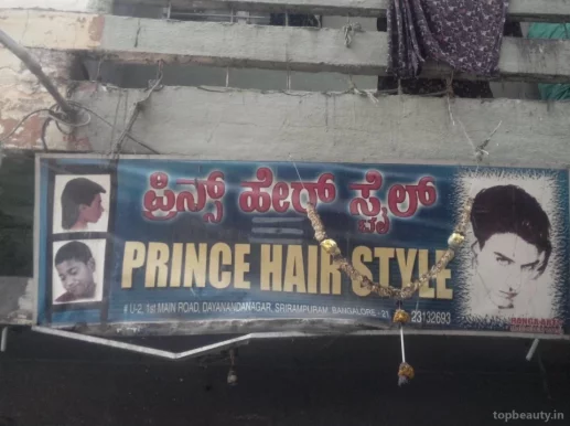 Prince Hair Style, Bangalore - Photo 3