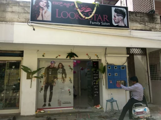Looks Star family saloon (unisex), Bangalore - Photo 2