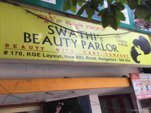 Swathi's Beauty Arcade, Bangalore - Photo 2