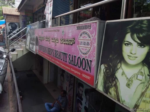 The Revolon Men's Beauty Saloon, Bangalore - Photo 5