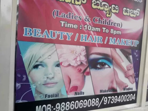 Vandhana herbal beauty parlor, Bangalore - Photo 4