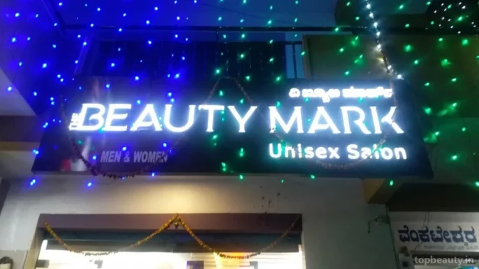 The Beauty Mark, Bangalore - Photo 2