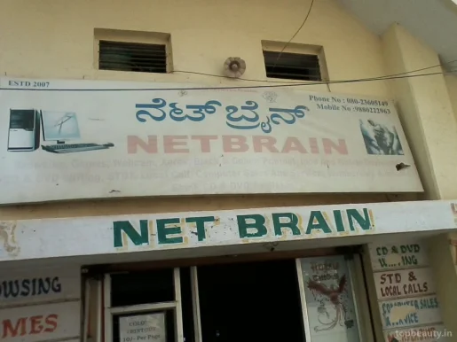 Net brain, Bangalore - Photo 3