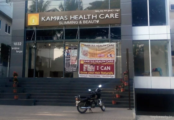 Kamyas Health Care ( Slimming and Beauty), Bangalore - Photo 6
