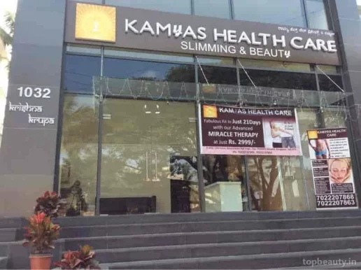 Kamyas Health Care ( Slimming and Beauty), Bangalore - Photo 4