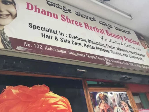 Dhanu Shree Herbal Beauty Parlour, Bangalore - Photo 4