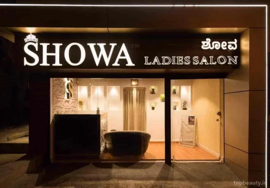 Showa Ladies Beauty Salon, Bangalore - Photo 2