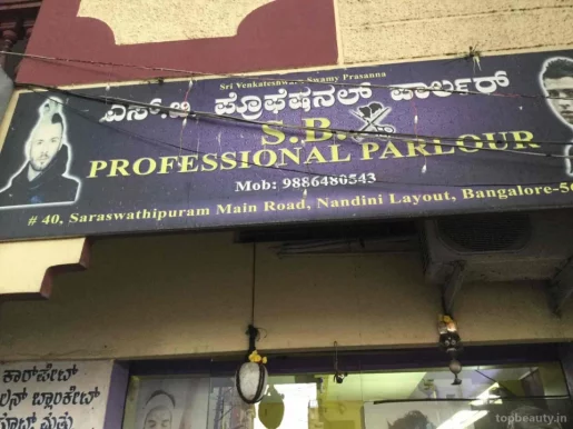 S B Professional Parlor, Bangalore - Photo 5
