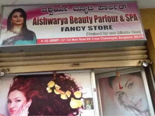 Cini Bridal Makeup Studio And Aishwarya Beauty Spa & Salon, Bangalore - Photo 8
